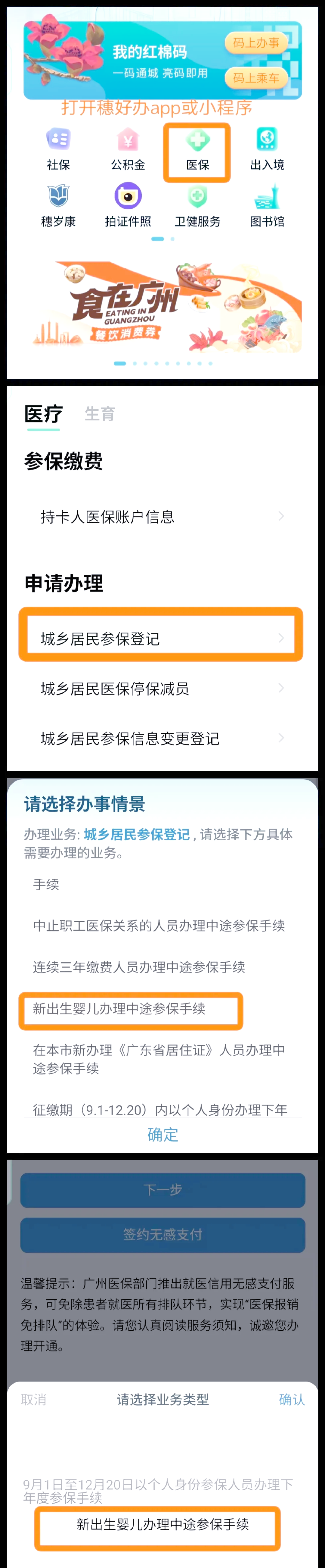 日土最新广州医保取现中介方法分析(最方便真实的日土广州 医保 取现方法)