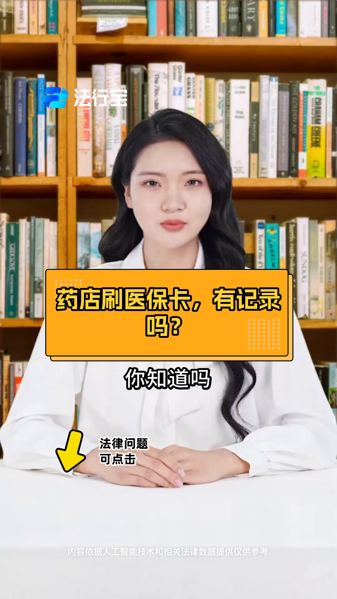 日土最新什么药店愿意给你套医保卡方法分析(最方便真实的日土急用钱如何提取医保卡里的钱方法)
