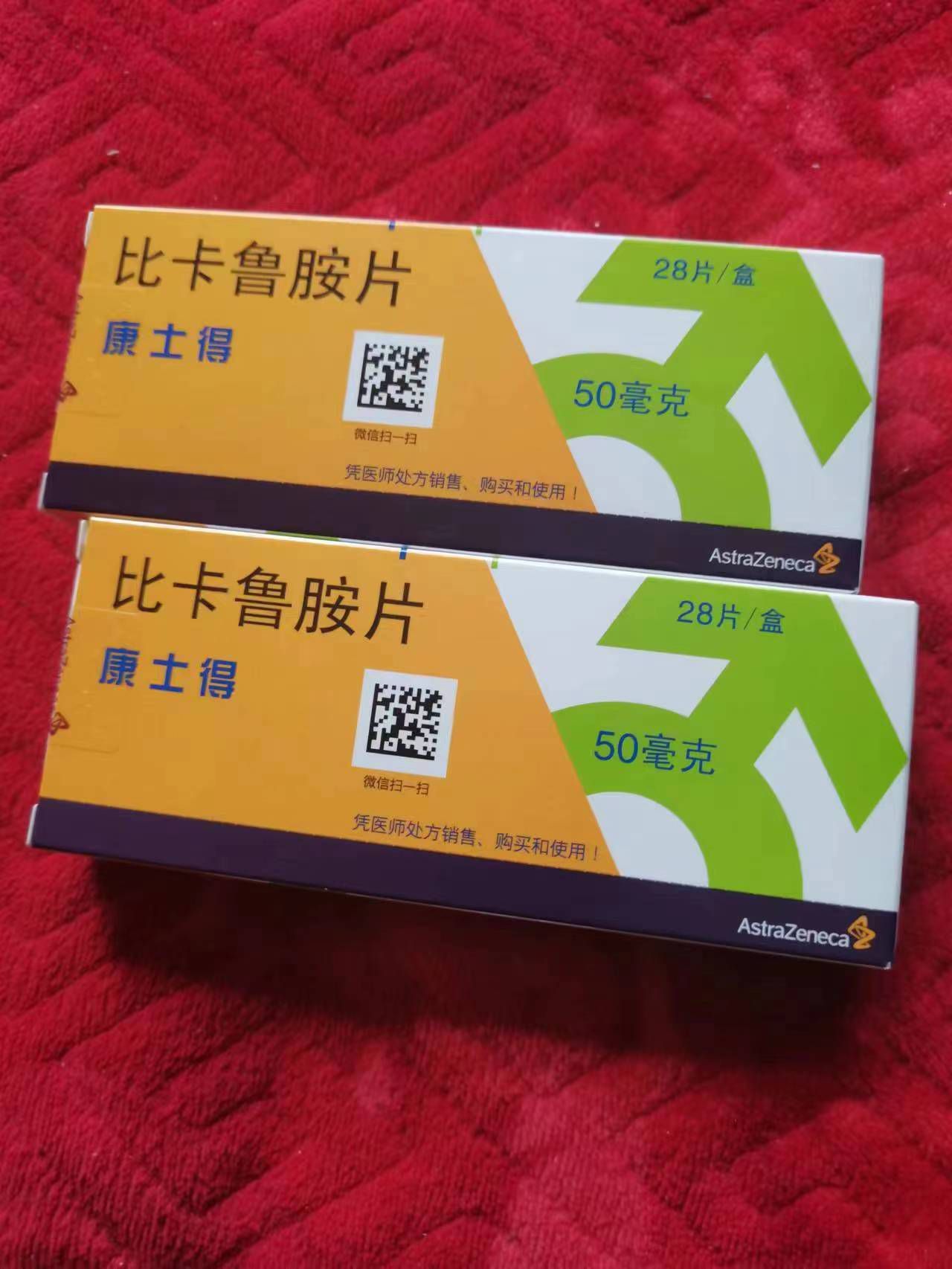 日土高价回收药品的简单介绍