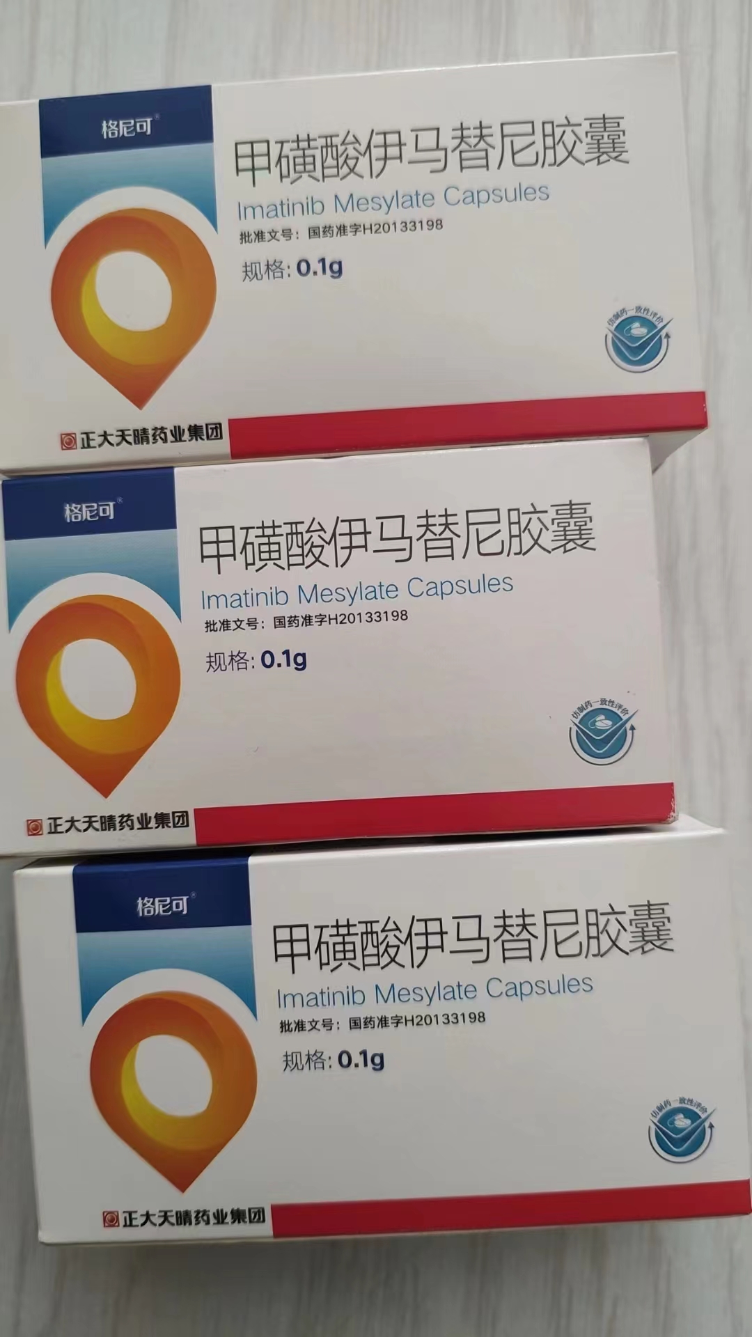 日土高价回收药品的简单介绍