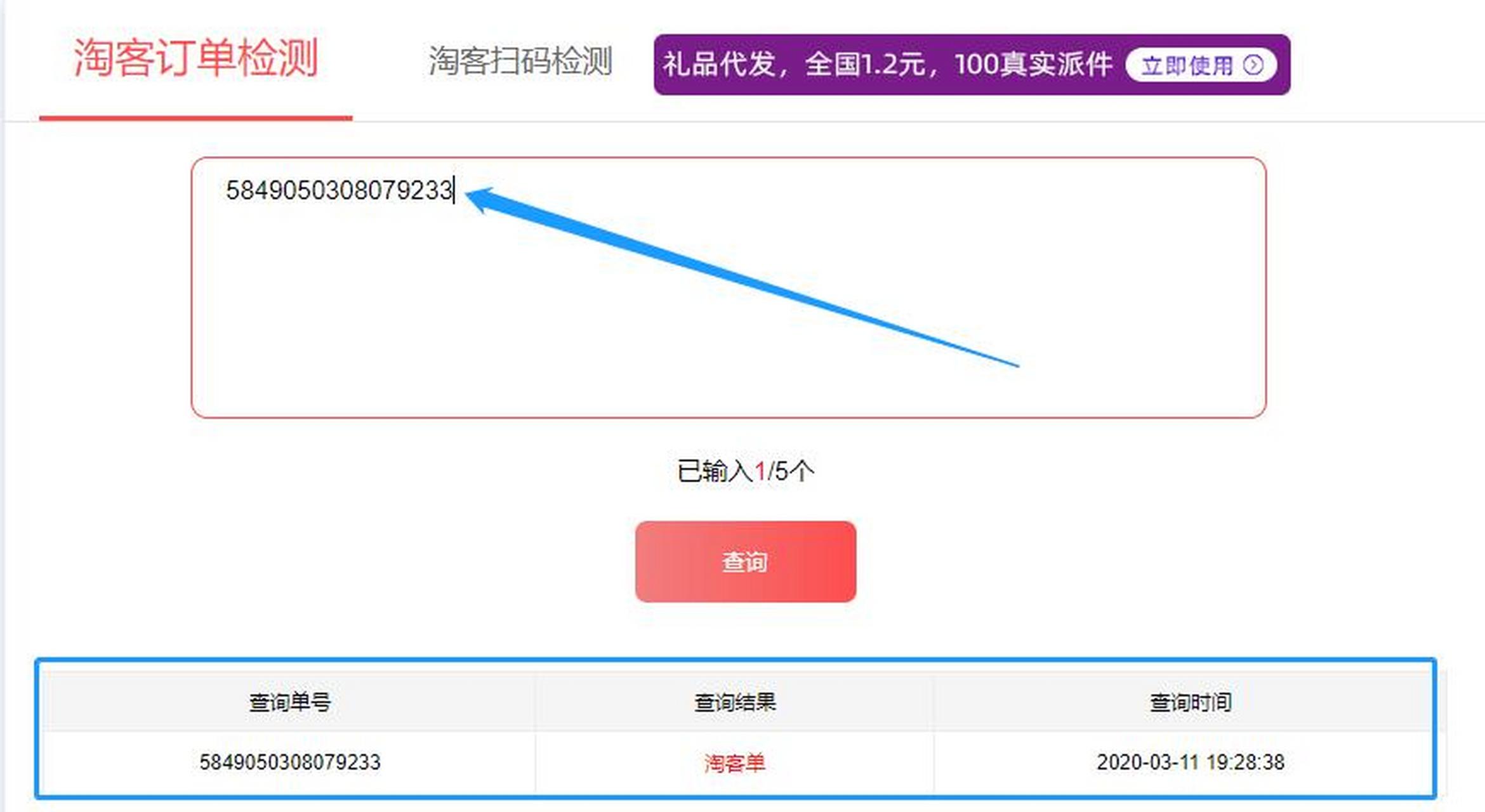 日土最新商家能查到返利记录吗方法分析(最方便真实的日土淘宝卖家可以查到我们是用返利网站的吗方法)