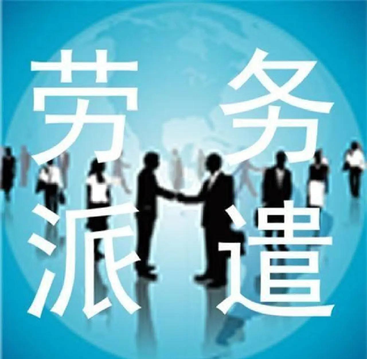 日土最新找中介做临时工要注意什么方法分析(最方便真实的日土找中介做临时工要注意什么细节方法)