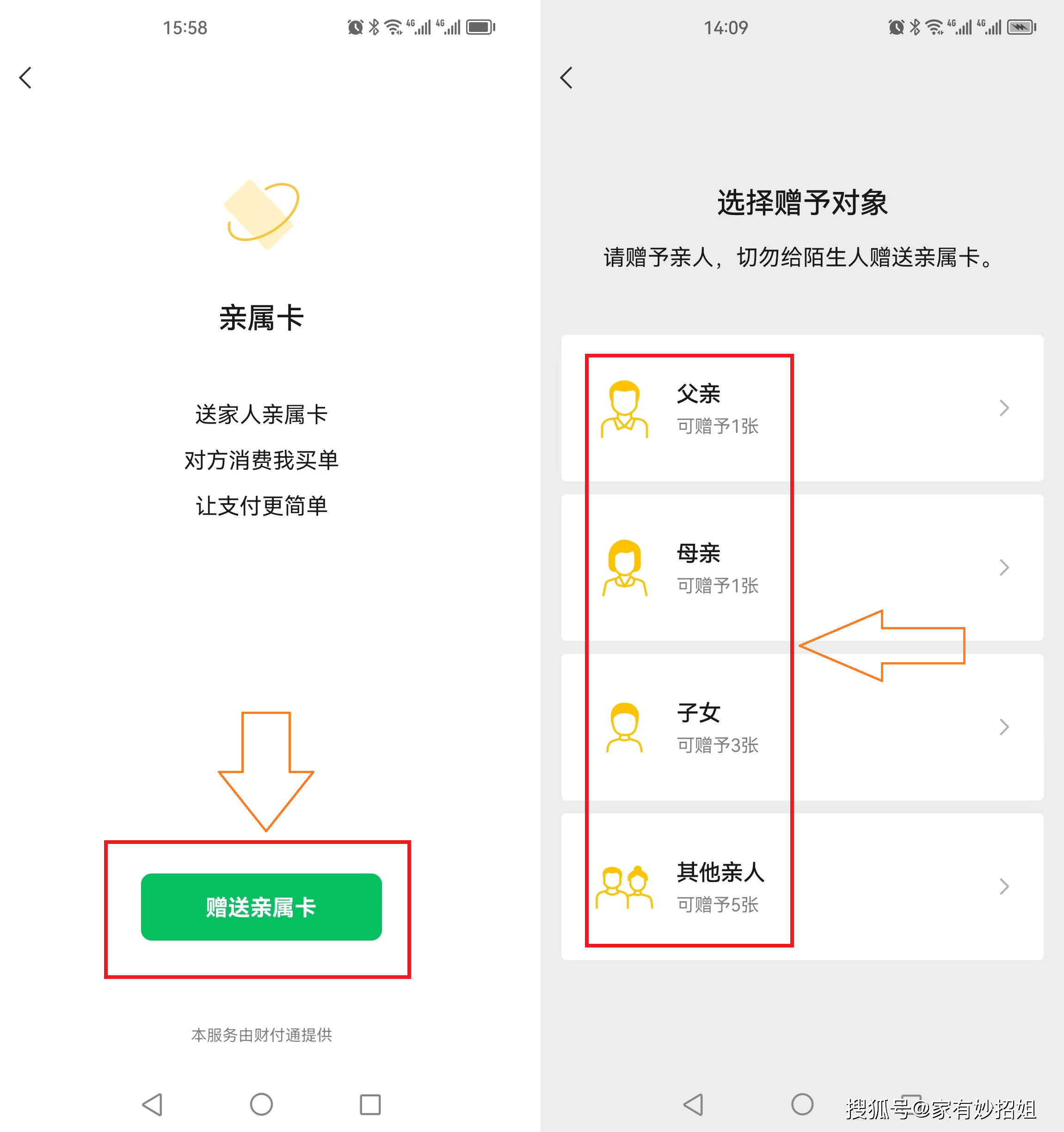 日土最新医保卡提取24小时微信方法分析(最方便真实的日土医保卡提取24小时微信能用吗方法)