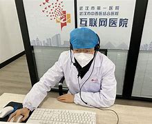 日土最新武汉24小时在线套医保方法分析(最方便真实的日土武汉24小时在线套医保卡方法)