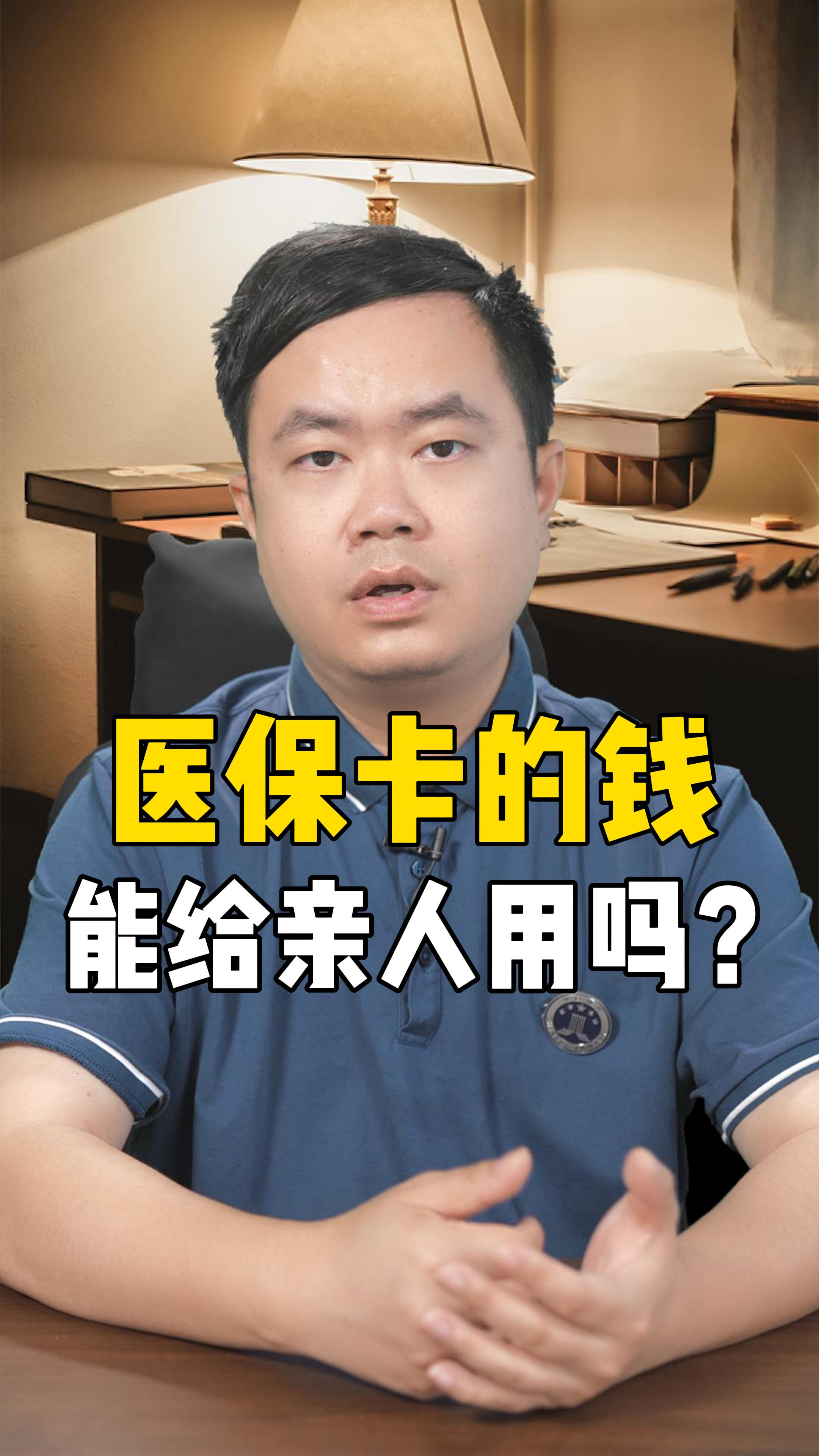 日土最新回收医保卡是收里面的钱方法分析(最方便真实的日土回收医保卡是收里面的钱吗方法)