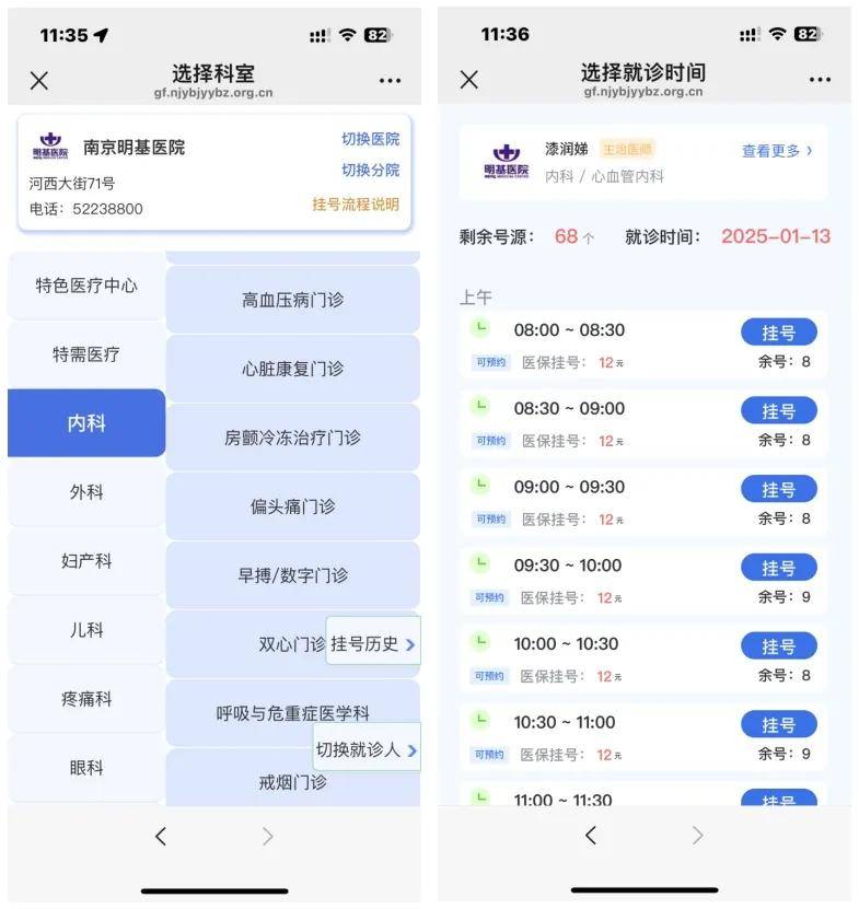 日土最新医保提现24小时微信中介方法分析(最方便真实的日土医保提现24小时微信中介茂名方法)