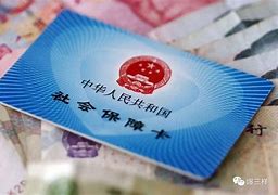 日土最新急用钱套医保卡黄牛电话方法分析(最方便真实的日土急用钱套医保卡联系方式方法)