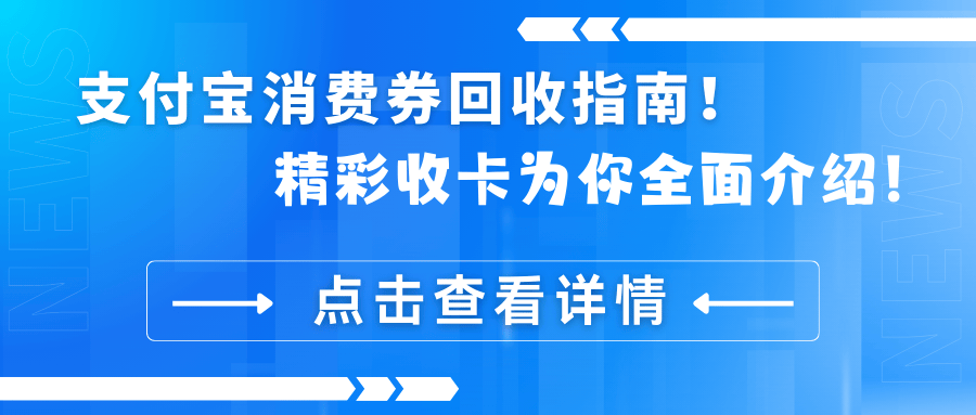 日土最新高价回收支付宝秒结方法分析(最方便真实的日土高价回收支付宝300元秒结方法)