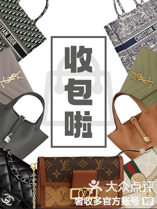 日土最新高价回收私人闲置号方法分析(最方便真实的日土回收二手号方法)