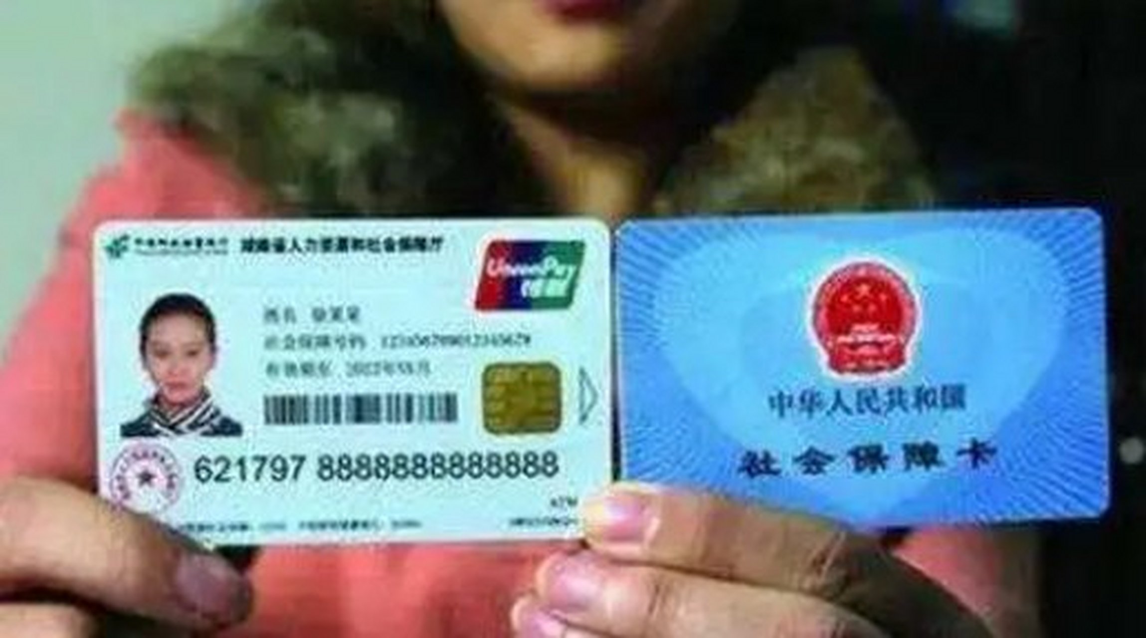 日土最新农村医保卡会过期吗方法分析(最方便真实的日土农村医保卡是每年都换吗方法)