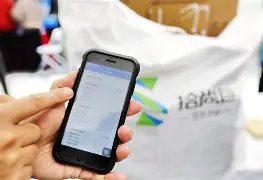 日土最新24小时在线上门回收方法分析(最方便真实的日土24小时在线上门回收旧衣服方法)