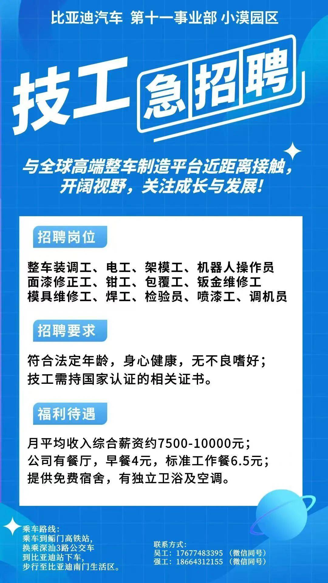 日土最新同城找工作哪个平台最好方法分析(最方便真实的日土同城找工作用什么软件有哪些方法)