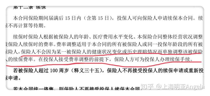 日土最新上海医保提现中介方法分析(最方便真实的日土在线套医保卡联系方式方法)