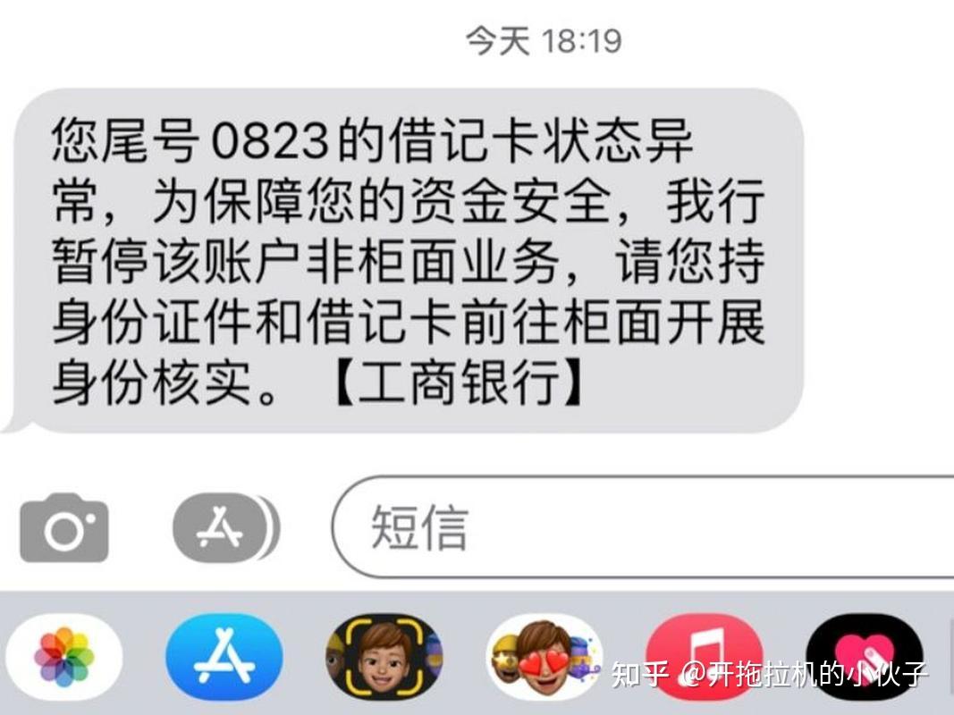 日土最新冻结退休金最新规定方法分析(最方便真实的日土司法冻结一般多久自动解冻方法)