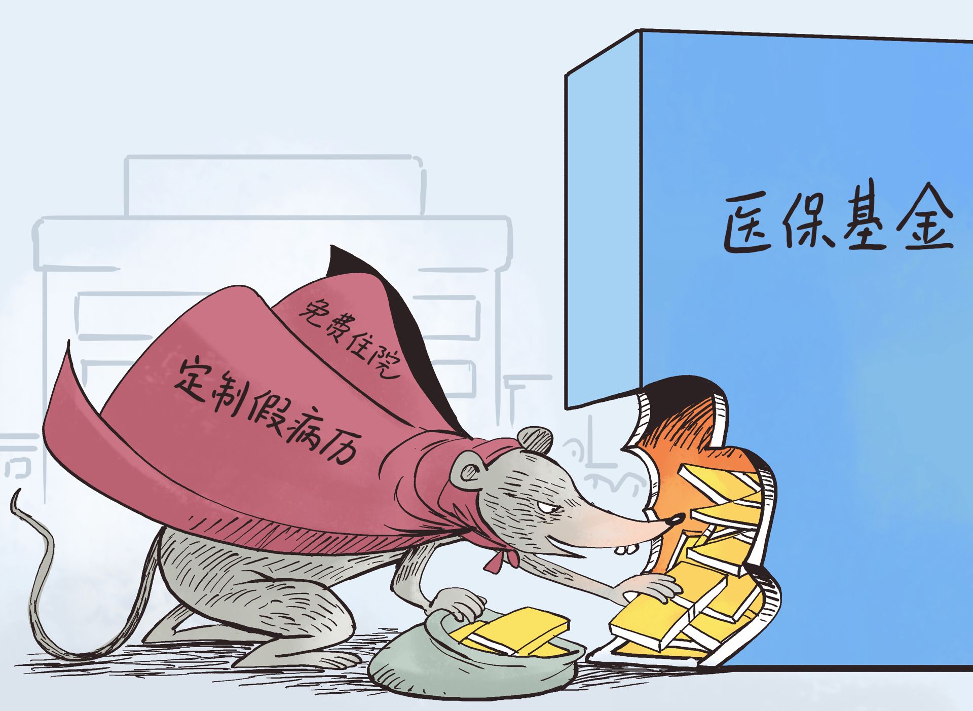 日土最新医保卡钱套现回收方法分析(最方便真实的日土医保卡钱套现回收笞ea5618悚方法)