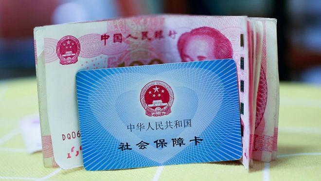日土最新医保卡钱套现回收方法分析(最方便真实的日土医保卡钱套现回收笞ea5618悚方法)