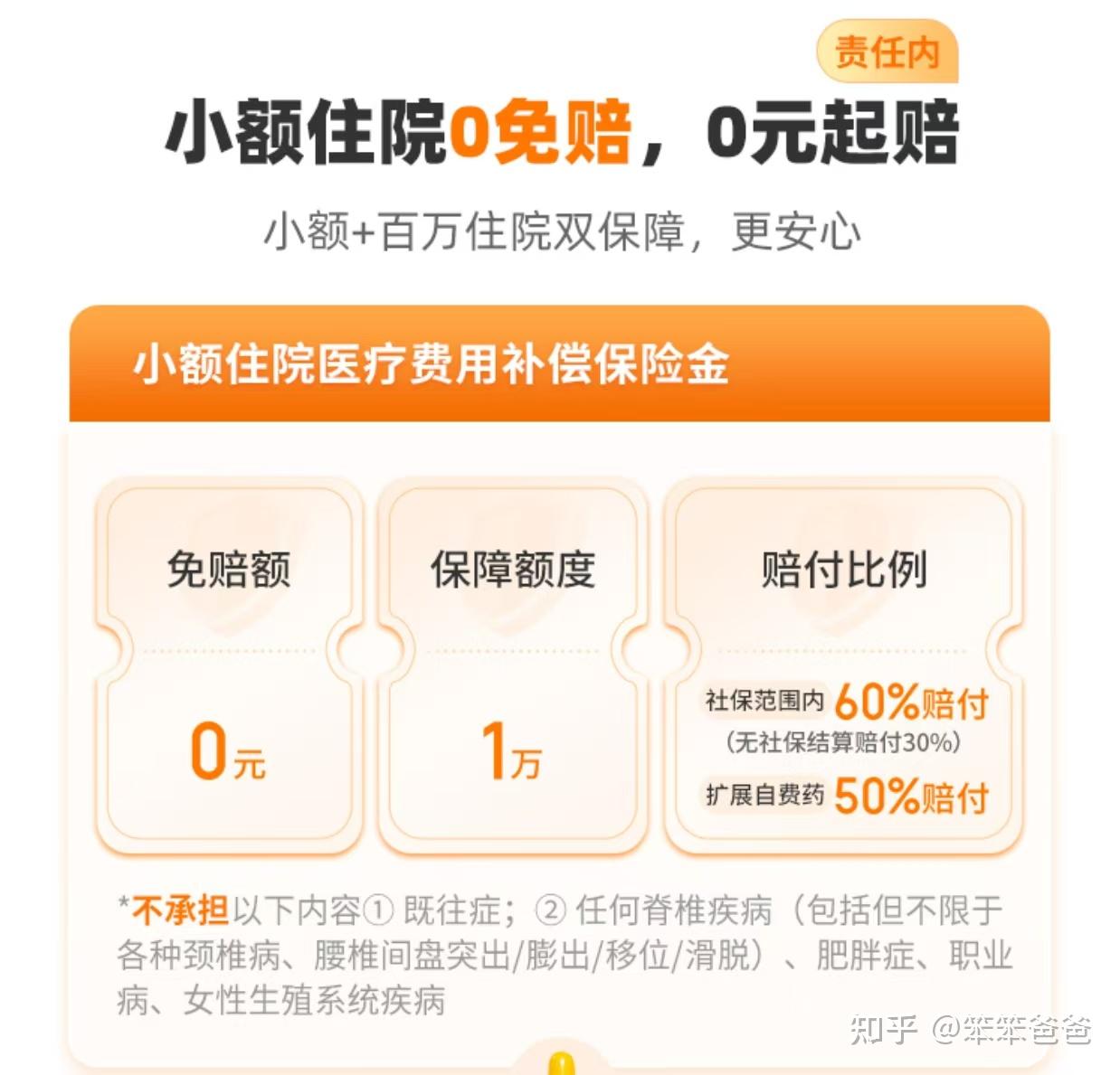 日土最新小额医保300以内提取方法分析(最方便真实的日土医保提现24小时微信中介方法)