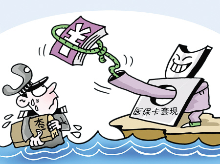 日土最新上海医保套现联系方式方法分析(最方便真实的日土上海医保卡套取现金电话方法)