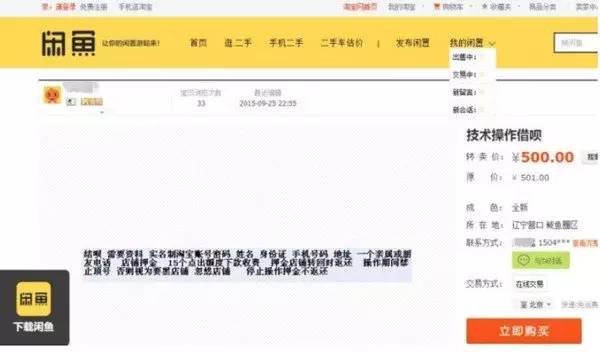 日土最新上海医保套现联系方式方法分析(最方便真实的日土上海医保卡套取现金电话方法)
