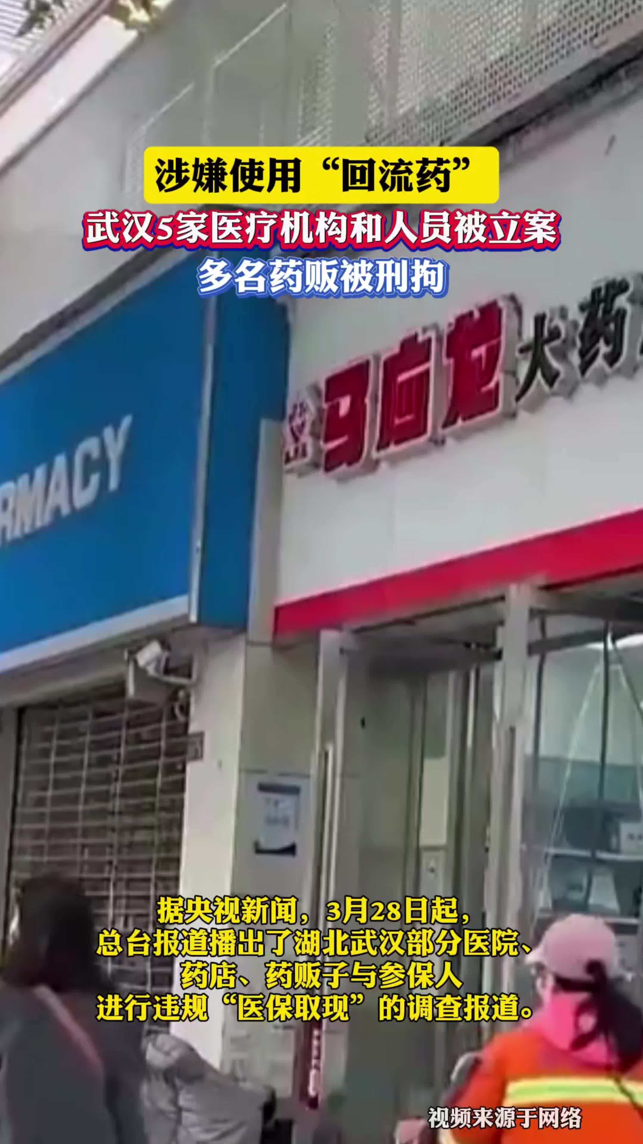 日土最新药店会帮套医保取现吗方法分析(最方便真实的日土药店可以套取医保卡现金吗方法)