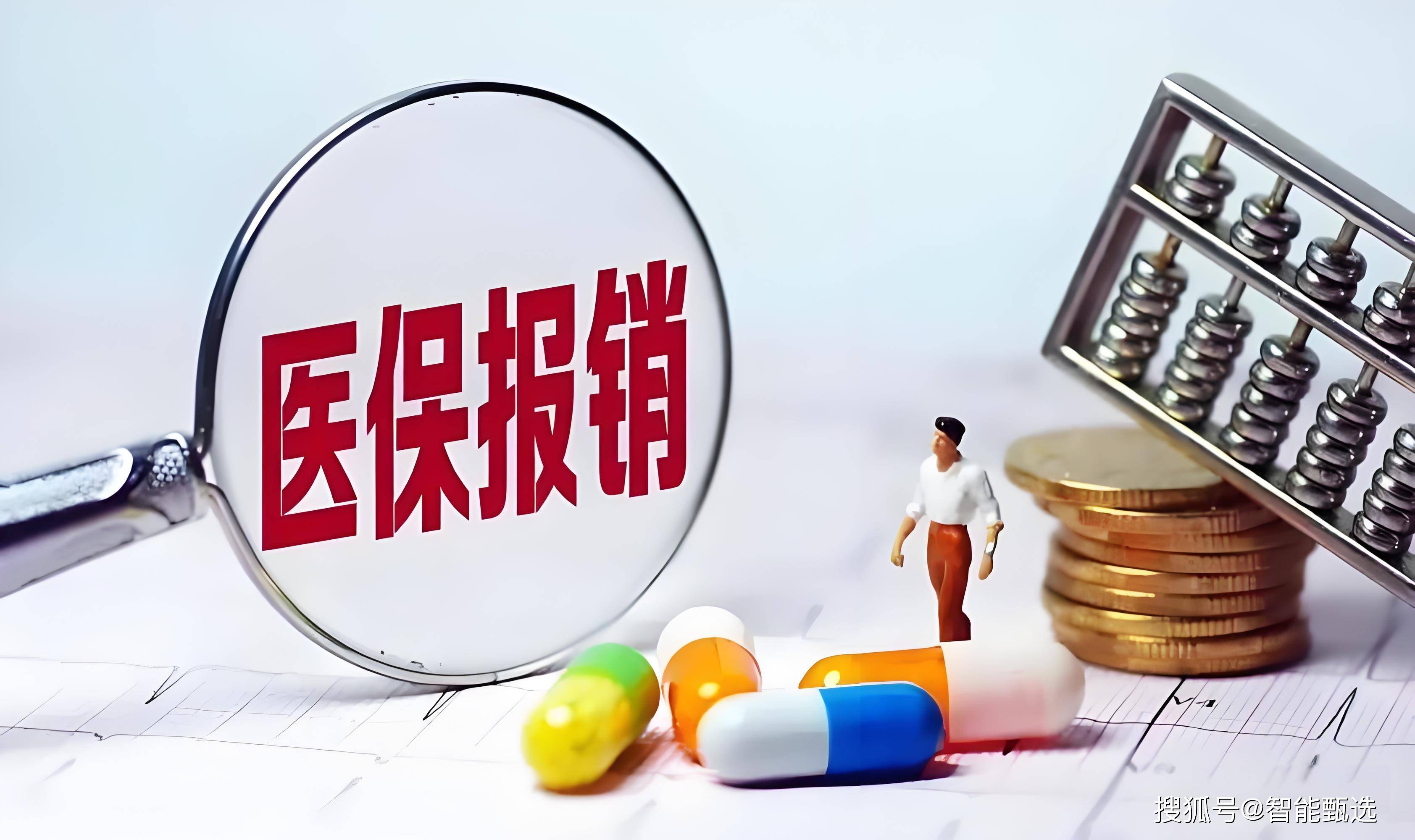 日土最新法院把救命医保卡冻结了方法分析(最方便真实的日土法院把救命医保卡冻结了围法吗?方法)