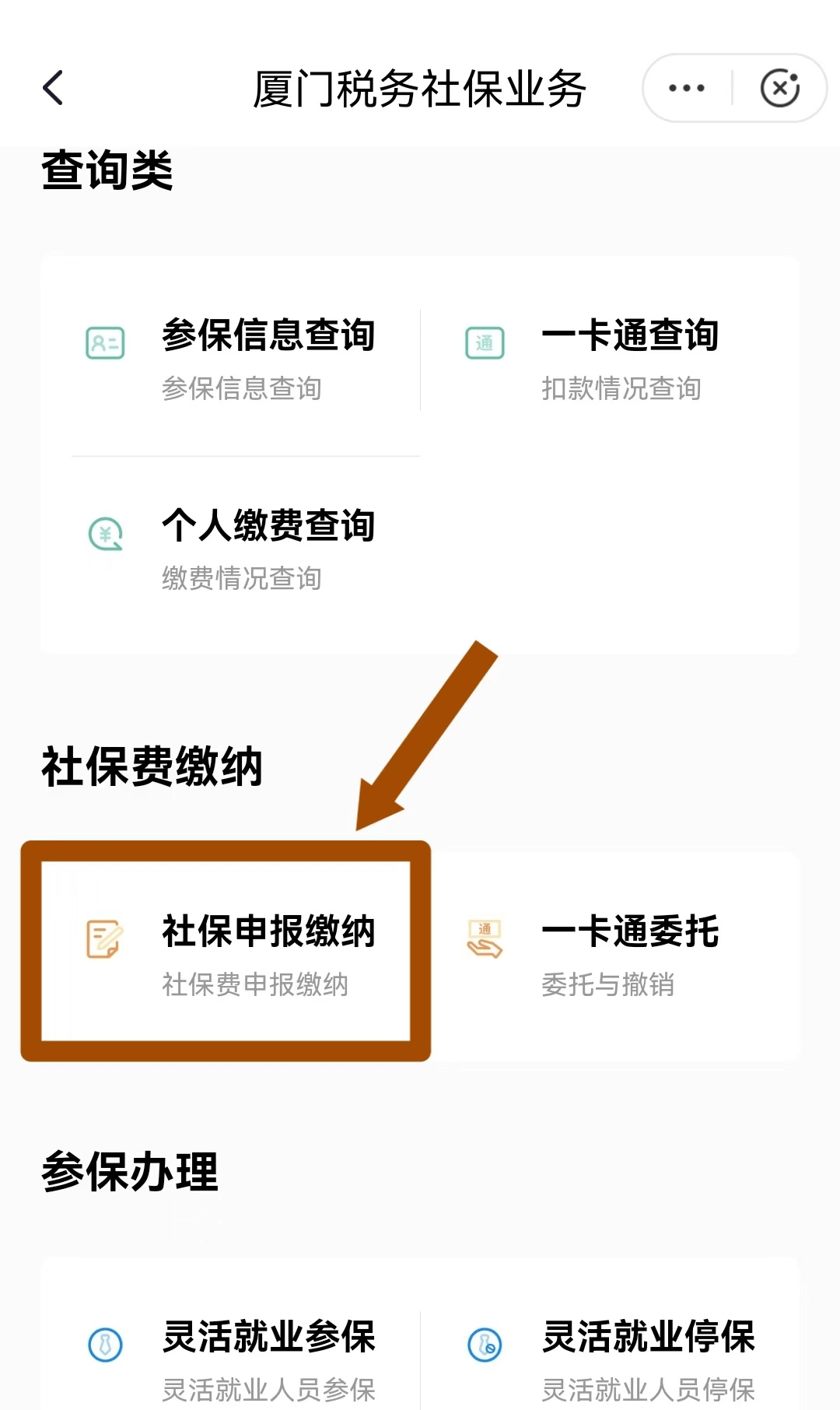 日土最新医保卡会自动扣费吗方法分析(最方便真实的日土医保卡自己扣钱什么情况方法)