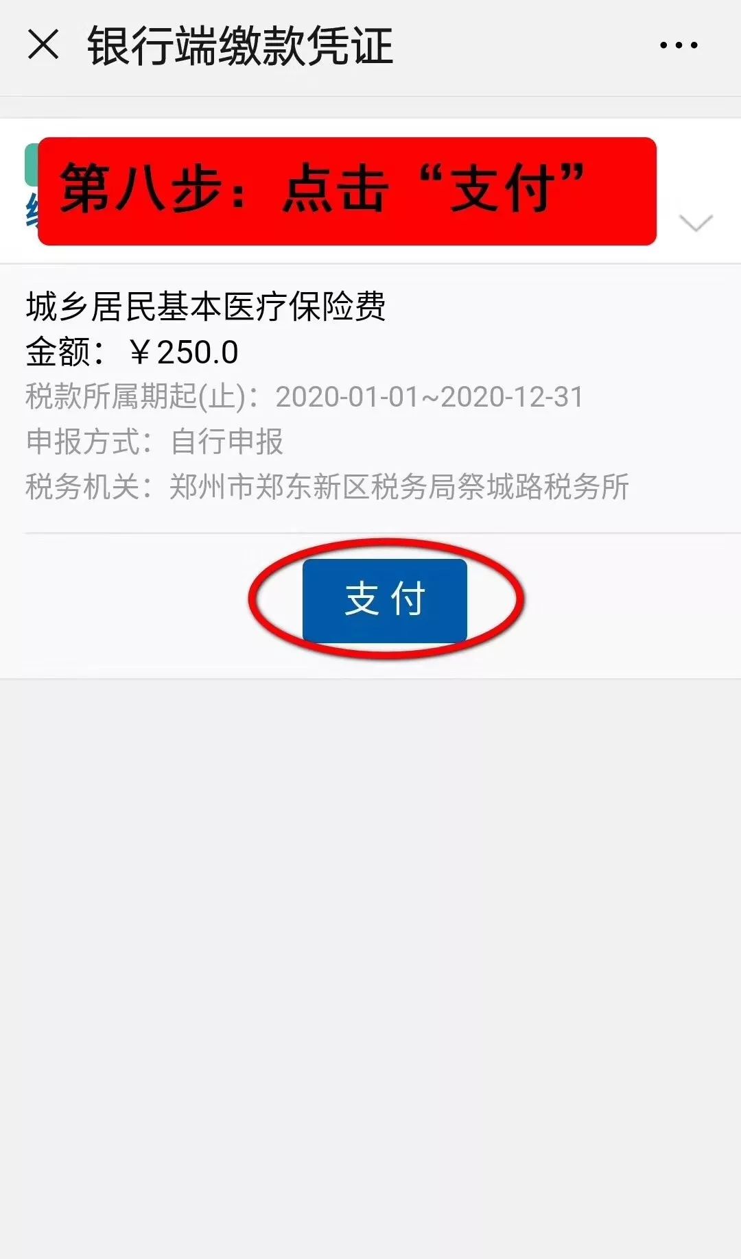 日土最新24小时套医保卡电话方法分析(最方便真实的日土医保卡客服电话96多个方法)