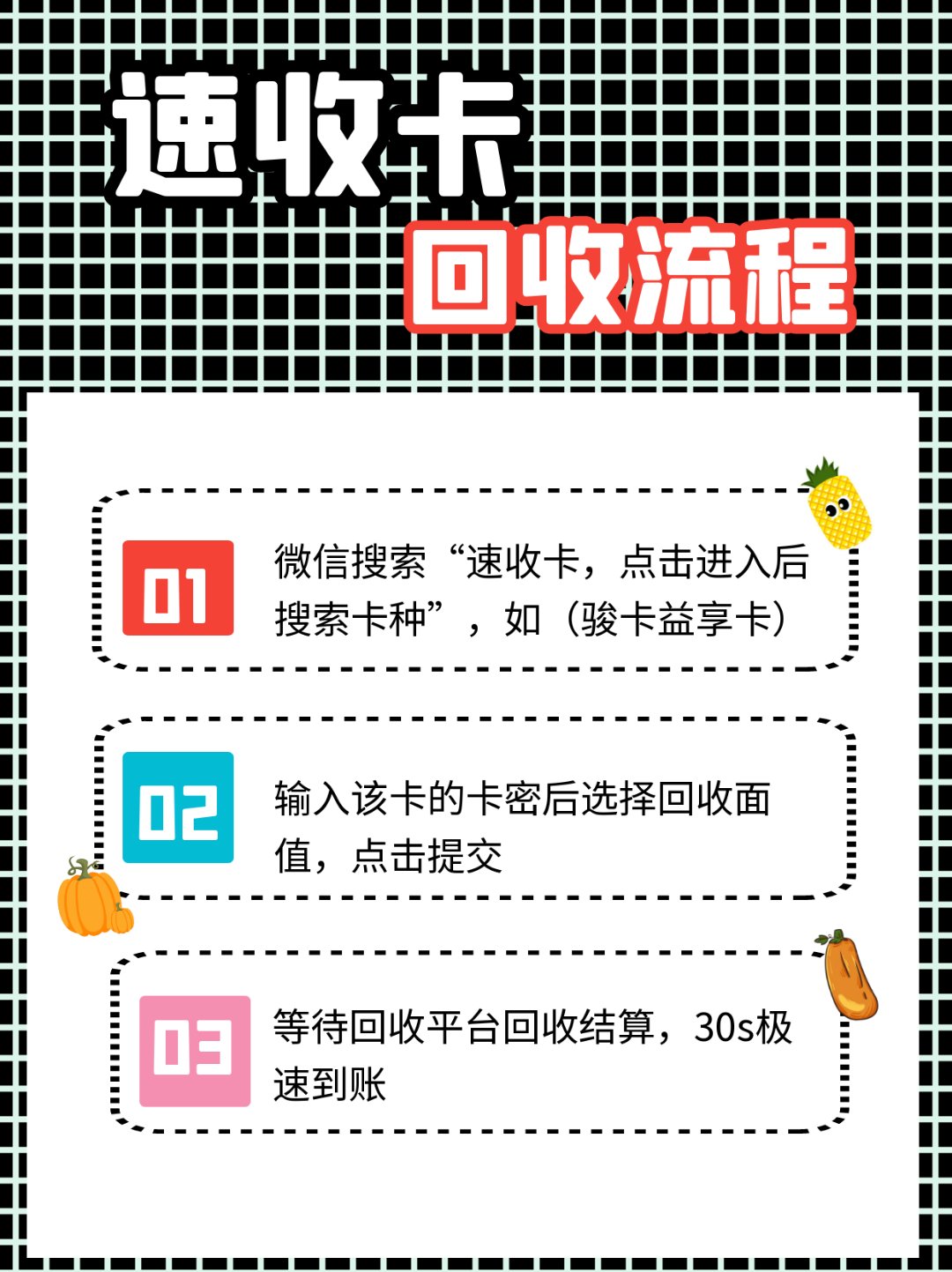 日土最新全国医保卡回收联系方式方法分析(最方便真实的日土全国医保卡回收联系方式电话方法)
