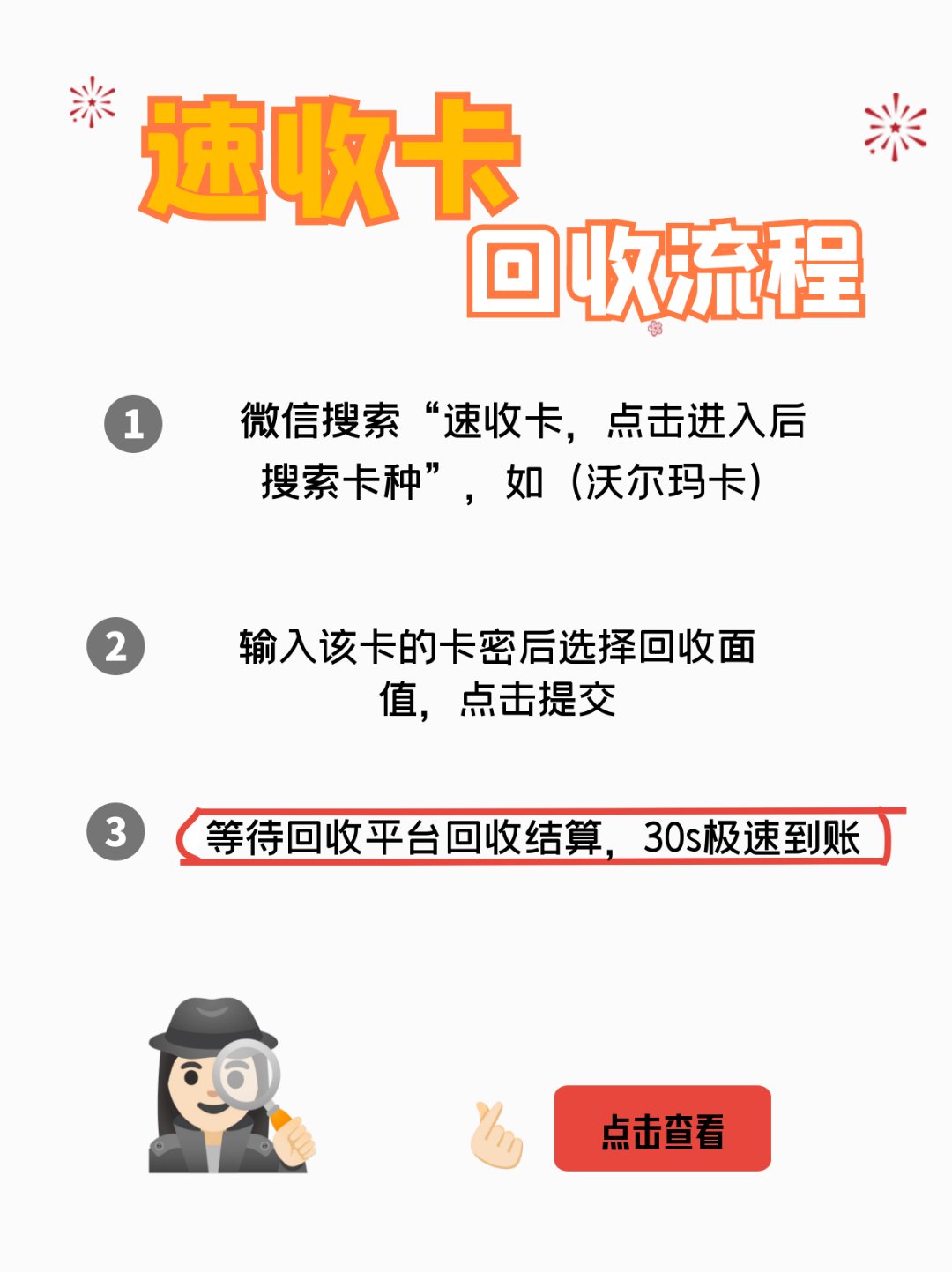 日土最新医保卡回收商家拮yibaotq8癓方法分析(最方便真实的日土医保套现24小时联系方式va88mg方法)