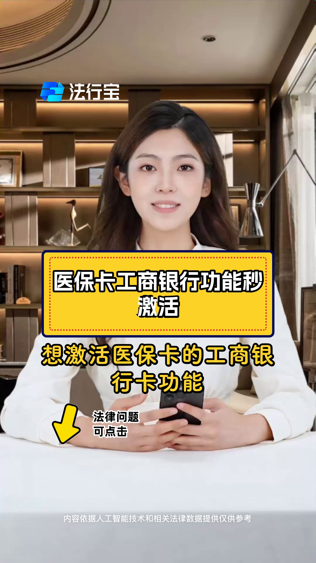 日土最新医保卡换取现金秒到账方法分析(最方便真实的日土医保卡换取现金秒到账怎么回事方法)