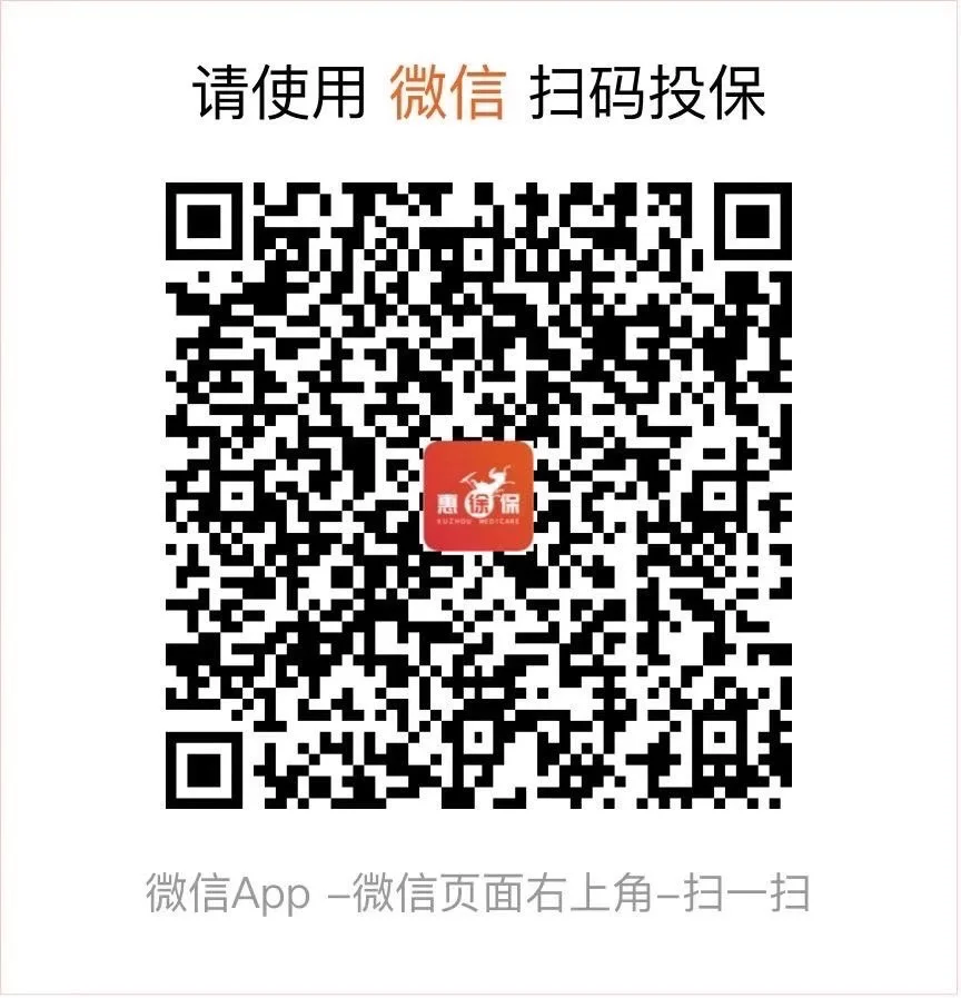 日土最新医保卡惠民保险代扣怎么取消方法分析(最方便真实的日土医保卡惠民保险代扣怎么取消掉方法)