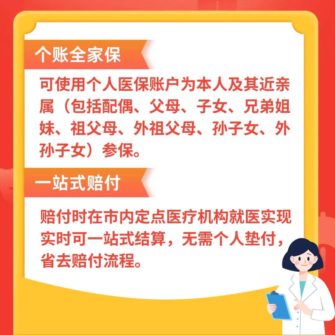 日土最新医保卡惠民保险代扣怎么取消方法分析(最方便真实的日土医保卡惠民保险代扣怎么取消掉方法)
