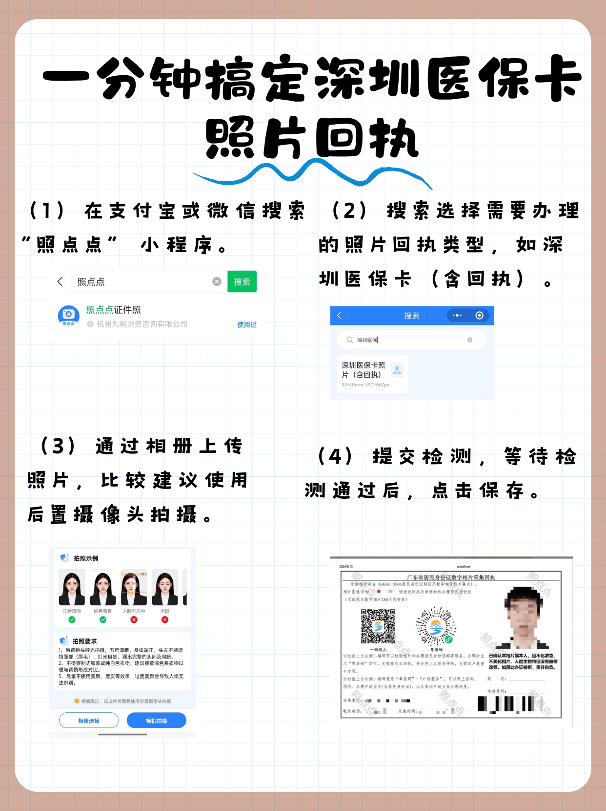 日土最新医保卡提现代办联系方式方法分析(最方便真实的日土医保卡提现代办联系方式苏州方法)