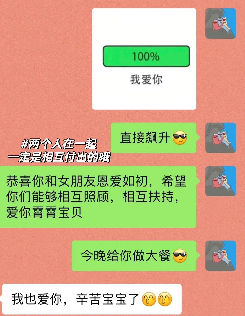 日土最新微信换现金套路方法分析(最方便真实的日土微信换现金套路骗局方法)