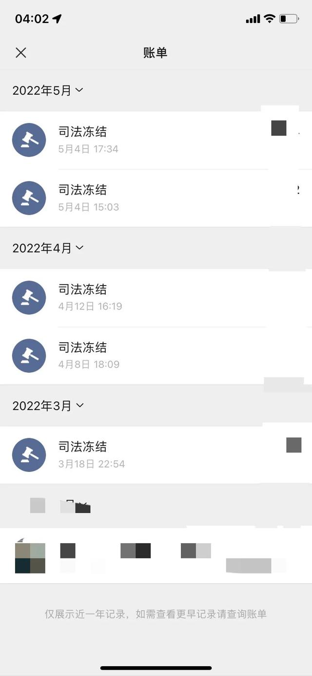 日土最新法院强制执行医保卡会被冻结吗方法分析(最方便真实的日土法院强制执行医保卡会被冻结吗怎么办方法)