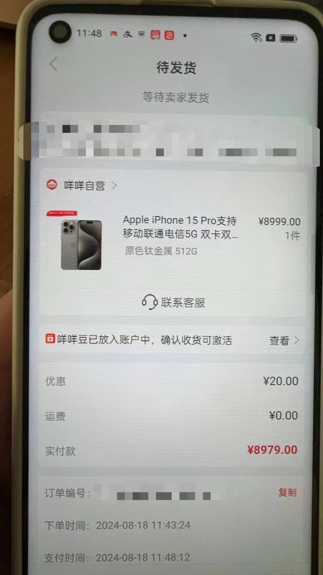 日土最新羊小咩享花卡回收商家方法分析(最方便真实的日土羊小咩享花卡会不会上门催收方法)