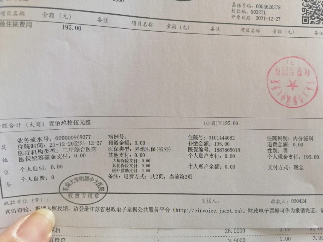 日土最新昆山医保卡回收电话方法分析(最方便真实的日土昆山医保卡换钱电话187方法)