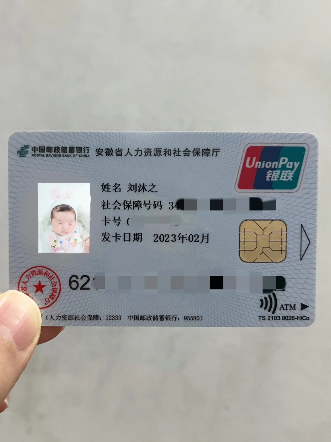 日土包含高价回收医保卡联系方式苏州的词条