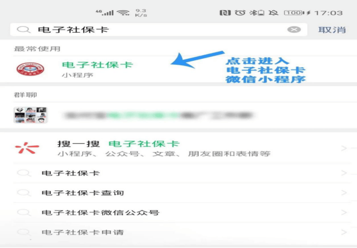 日土最新24小时套社保卡微信怎么操作方法分析(最方便真实的日土24小时套社保卡 微信方法)