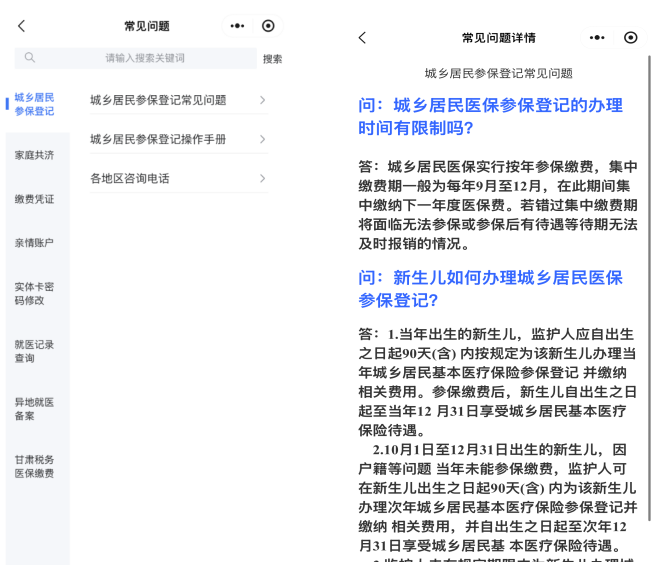 日土最新医保提取代办方法分析(最方便真实的日土医保提取代办需要什么材料方法)