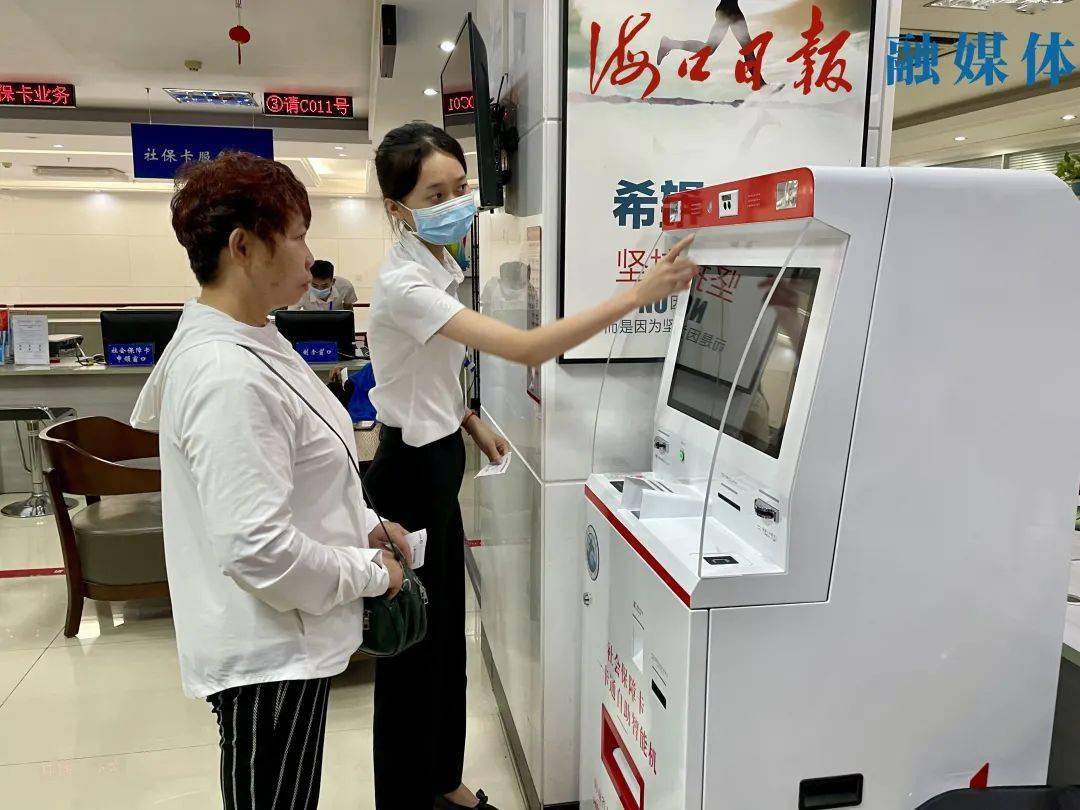 日土最新上海24小时套医保卡的银行方法分析(最方便真实的日土上海医保卡套取现金电话方法)