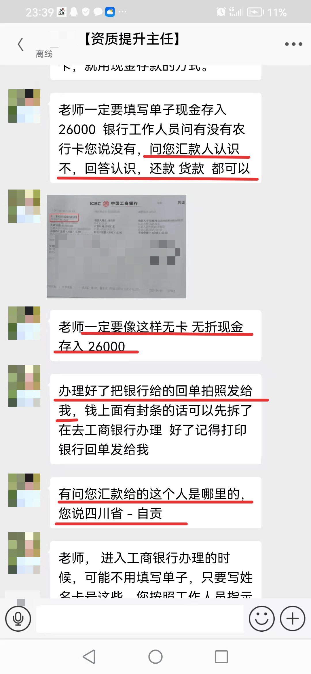 日土最新医保取现24小时微信小额方法分析(最方便真实的日土医保取现24小时微信小额可以取吗方法)