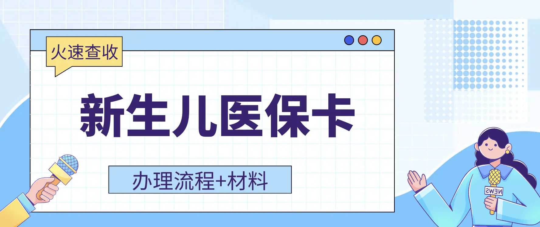 日土最新广州医保卡有什么办法套现方法分析(最方便真实的日土广州医保如何套现方法)