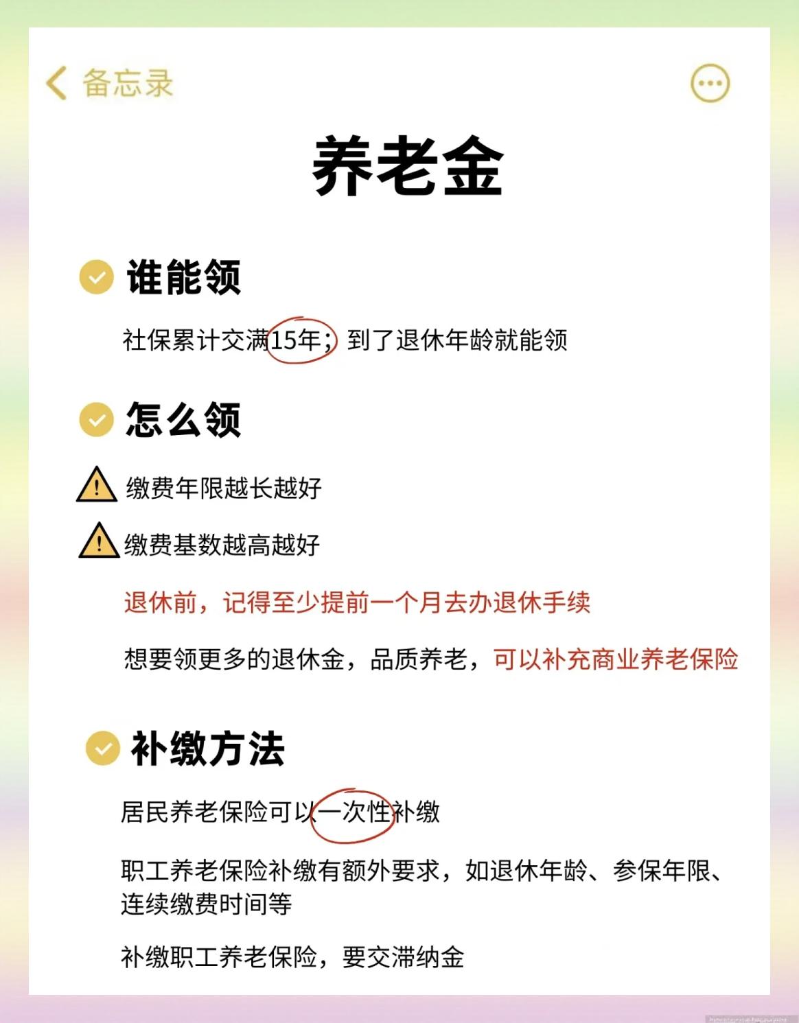 日土最新医保卡提现有什么影响方法分析(最方便真实的日土医保卡提现有什么影响不方法)