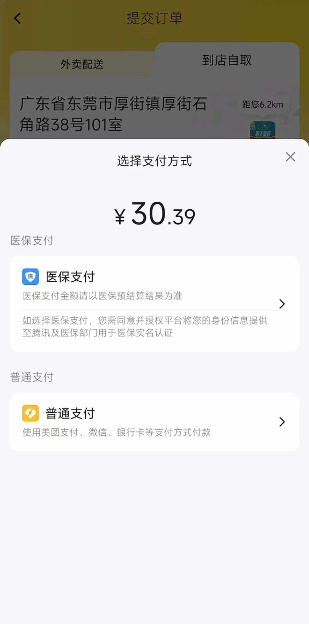 日土最新医保卡的钱转入微信余额方法分析(最方便真实的日土医保卡的钱转入微信余额的方法方法)