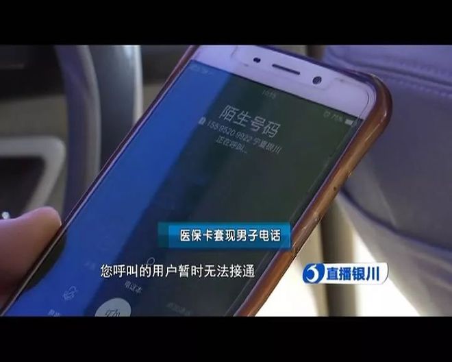 日土最新医保套现如何操作方法分析(最方便真实的日土医保套现的方式有哪些方法)