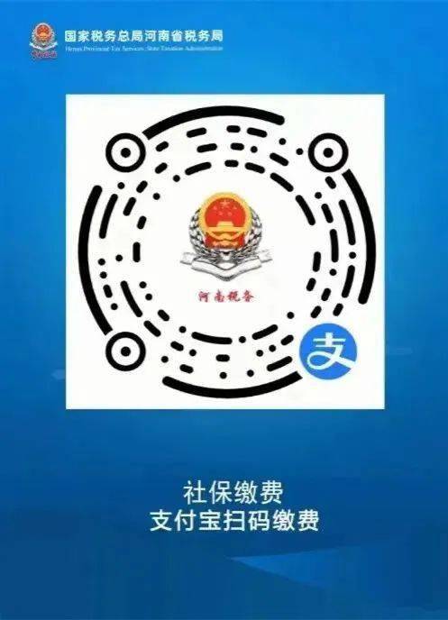 日土最新24小时套社保卡微信烟台方法分析(最方便真实的日土24小时套社保卡微信烟台能用吗方法)
