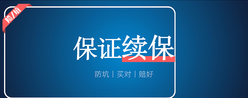 日土最新医保金提取中介方法分析(最方便真实的日土医保卡兑现中介犯法吗方法)
