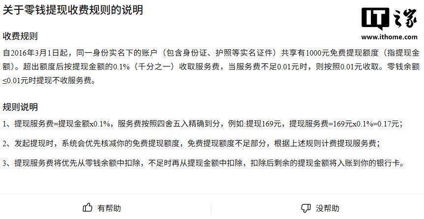 日土最新医保提现24小时微信中介方法分析(最方便真实的日土医保提取中介方法)