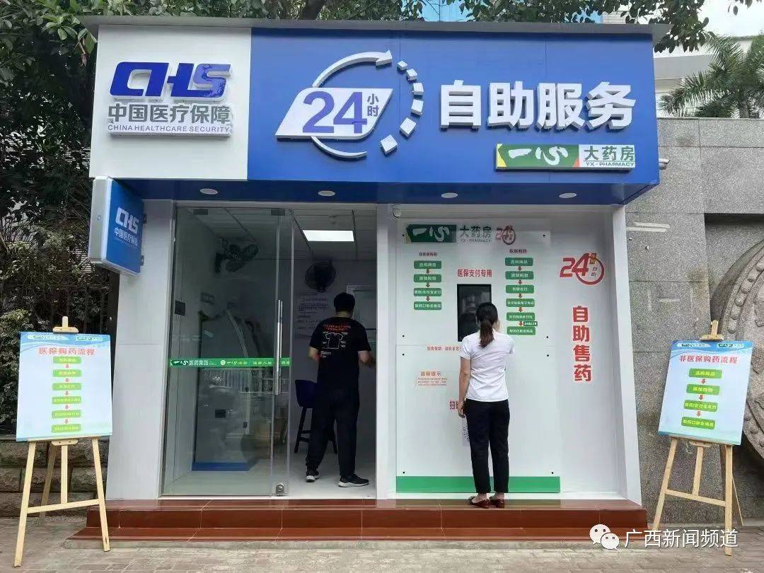 日土最新24小时套医保卡电话方法分析(最方便真实的日土医保卡电话客服电话方法)